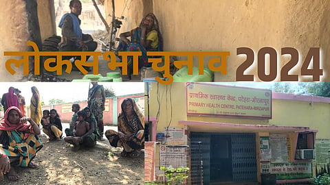 लोकसभा चुनाव 2024: पानी में आर्सेनिक, गुर्दे में पथरी से परेशान मिर्जापुर के लोग, समस्या चुनावी मुद्दा नहीं!