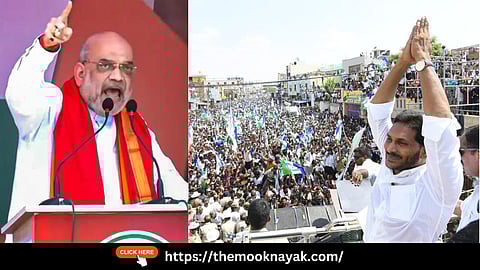 केन्द्रीय मंत्री अमित शाह और आंध्र प्रदेश सीएम जगन मोहन रेड्डी