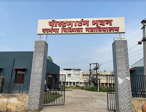 डीएमसीएच का फॉरेंसिक मेडिसिन और टॉक्सिकोलॉजी विभाग.