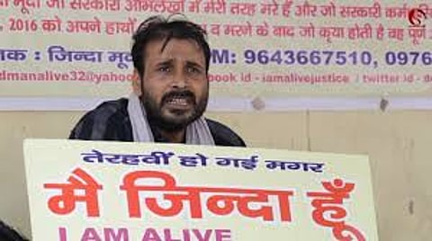 राजस्व अभिलेखों के अनुसार संतोष मूरत सिंह की मौत 2003 में मुंबई में ट्रेन में हुए बम धमाके में हो चुकी है।