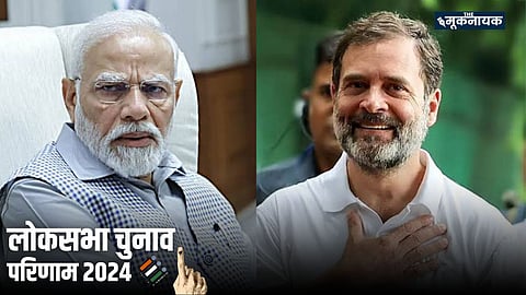 "ये लड़ाई संविधान को बचाने की थी, यूपी ने रक्षा की है"- राहुल गांधी