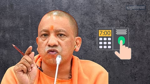 यूपी में शिक्षकों की डिजिटल हाजिरी स्थगित होना विरोध का परिणाम या भाजपा नेतृत्व में कलह का असर?