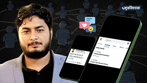 प्रतीक पटेल