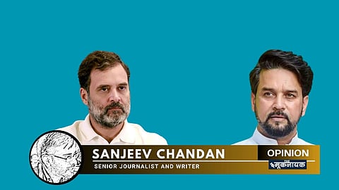 Opinion: राहुल गांधी की जाति, अनुराग ठाकुर का सवाल, लेकिन राहुल का निर्जात होना ही उनकी ताकत है..