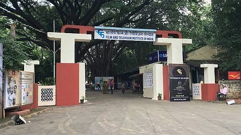 भारतीय फिल्म एवं टेलीविजन संस्थान (FTII) पुणे