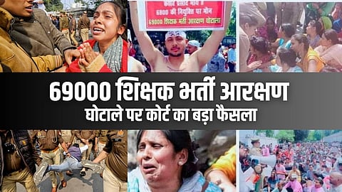 ग्राफिक- द मूकनायक