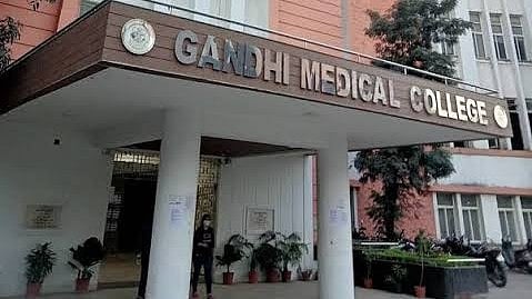 गांधी मेडिकल कॉलेज (हमीदिया अस्पताल).