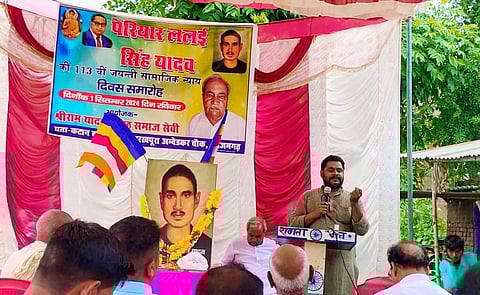 बहुजन बोले- पेरियार ललई यादव की 'सच्ची रामायण' आज गरीबों, पिछड़ों, दलितों के लिए बाईबिल