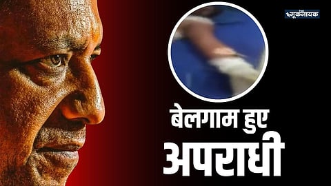 यूपी के ललितपुर में सामने आया यह इंदल पटेल का मामला कहीं न कहीं साबित कर रहा है कि प्रदेश में अपराधी बेलगाम हो चुके हैं।