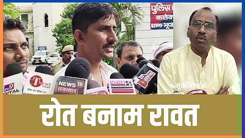 राजस्थान: आदिवासियों को लठ से पीटने और घर जलाने वाले वायरल ऑडियो पर जानिये उदयपुर सांसद ने क्या कहा?