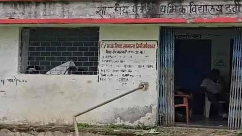 शासकीय माध्यमिक विद्यालय हरदी जिला रीवा