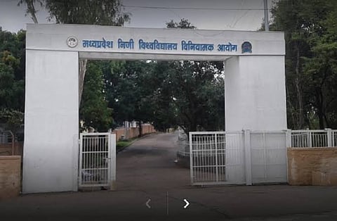 निजी विश्वविद्यालय आयोग, भोपाल
