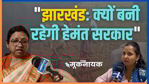 Exclusive Interview: झारखंड की राजनीति में भाजपा की चालें बेनकाब: पूर्व मंत्री गीताश्री उरांव का बेबाक इंटरव्यू