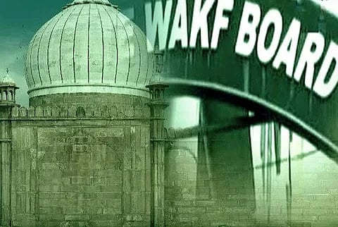 वक्फ बोर्ड