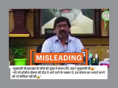 सोशल मीडिया यूज़र्स वीडियो को आगामी चुनावों के संबंध में हेमंत सोरेन की एक हालिया घोषणा के रूप में शेयर कर रहे हैं. (सोर्स: एक्स/स्क्रीनशॉट)