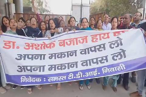 मकान बेचे जाने का विरोध करते प्रदर्शनकारी