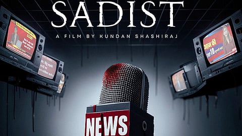 द सेडिस्ट