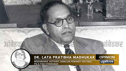 भारत रत्न बाबा साहब डॉ. भीमराव आंबेडकर