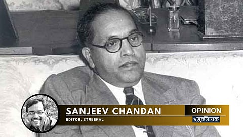 बाबा साहब आंबेडकर