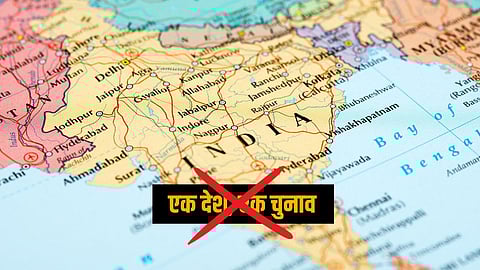 एक देश, एक चुनाव