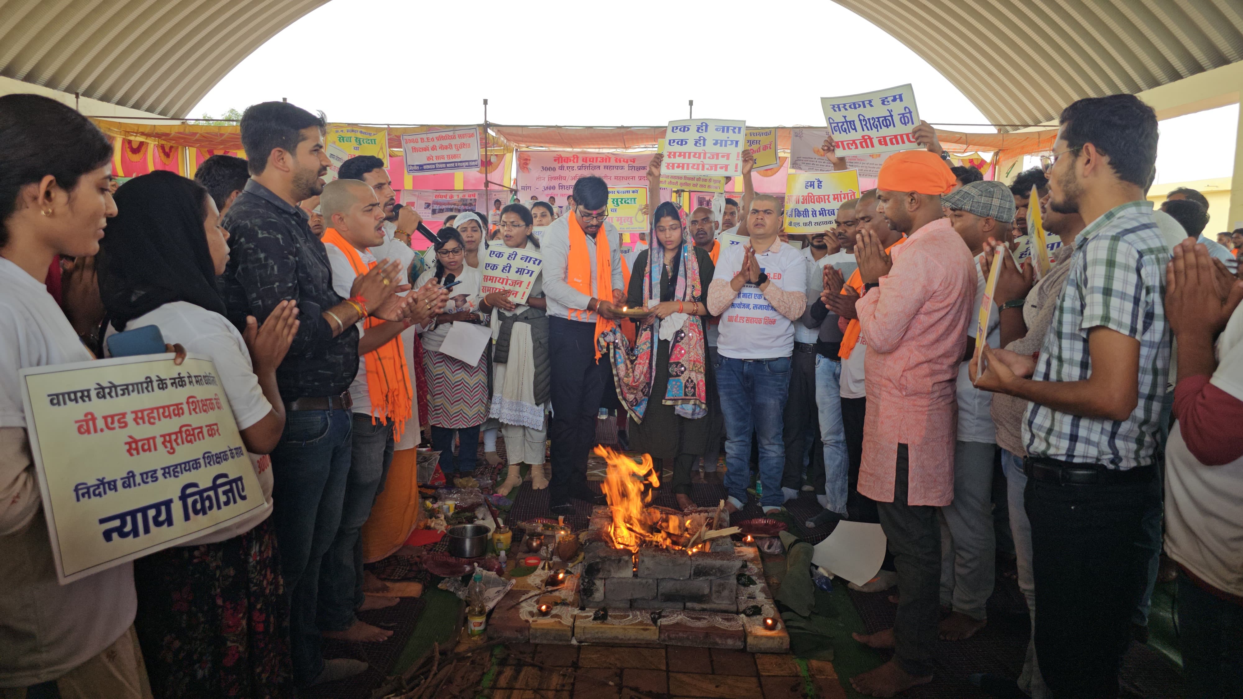 शनिवार को प्रदर्शन स्थल पर सद्बुद्धि हवन का आयोजन किया गया, ताकि सरकार की संवेदनहीनता को जगाया जा सके।