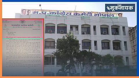 MP के जातिसूचक गांव के नाम बदलने की मांग, कांग्रेस ने राष्ट्रपति सहित सीएम को लिखा पत्र