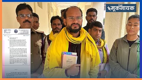 मध्य प्रदेश: फर्जी दस्तावेजों के आधार पर युवक बना डिप्टी कलेक्टर, विधायक डोडियार ने की जांच की मांग