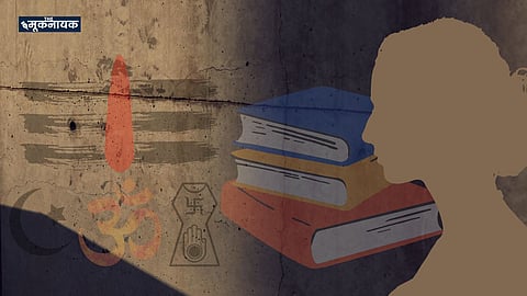 स्त्रीलेखन और साम्प्रदायिकता: हंगामा है क्यों बरपा