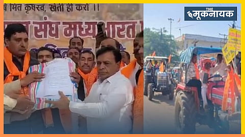 MP में बिजली के बढ़े दाम और फसलों के कम भाव को लेकर किसानों का प्रदर्शन, डिप्टी सीएम को सौंपा शिकायती झोला