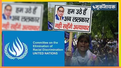 संयुक्त राष्ट्र की कमेटी ने अपनी रिपोर्ट में लिखा था कि अस्पृश्यता को खत्म करने के लिए संवैधानिक प्रावधान और कानूनी व्यवस्था होने के बावजूद दलितों के साथ व्यापक भेदभाव जारी है।