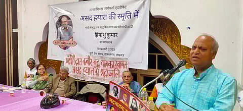 हिमांशु कुमार