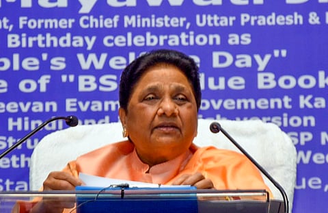 पूर्व मुख्यमंत्री मायावती