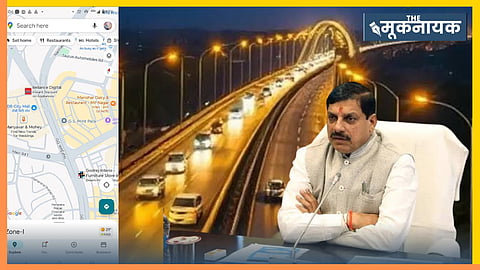 मुख्यमंत्री डॉ. मोहन यादव