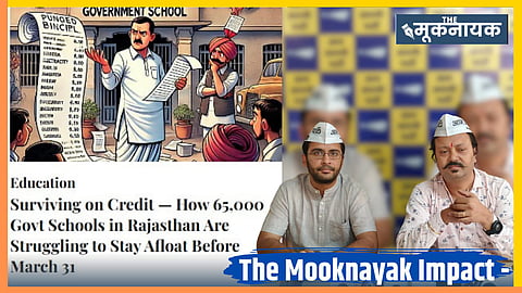 बजट संकट के कारण स्कूलों का रोजमर्रा का संचालन प्रभावित हो रहा है। कई स्कूलों को जरूरी सामान उधार लेना पड़ा, लेकिन अब विक्रेता भुगतान न होने के कारण दबाव बना रहे हैं।