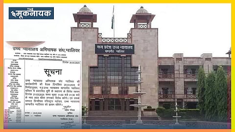 MP: ग्वालियर हाईकोर्ट परिसर में डॉ. भीमराव अंबेडकर की मूर्ति का क्यों हो रहा विरोध?