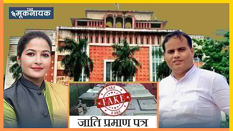 मंत्री प्रतिमा बागरी पर फर्जी जाति प्रमाण पत्र से विधायक बनने का आरोप