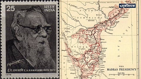 Periyar E.V. Ramasamy