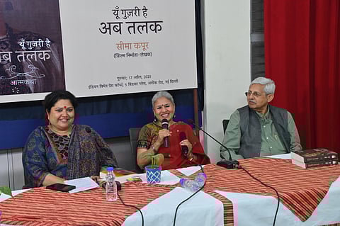 यूँ गुज़री है अब तलक: किसी एक स्त्री की नहीं, बल्कि अनेक स्त्रियों की आत्मकथा