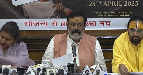 ब्राह्मण रक्षा मंच