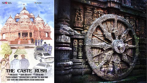 द कास्ट रश