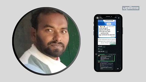 Basti Vijay Patel Case