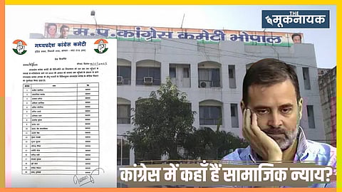 कांग्रेस नेता राहुल गांधी