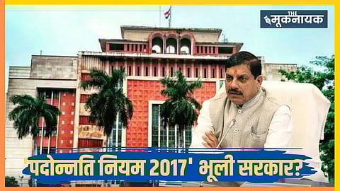 मध्य प्रदेश के मुख्यमंत्री डॉ. मोहन यादव