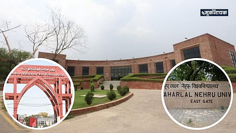 राष्ट्रीय सुरक्षा के चलते जामिया और जेएनयू ने तुर्की से तोड़े शैक्षणिक संबंध