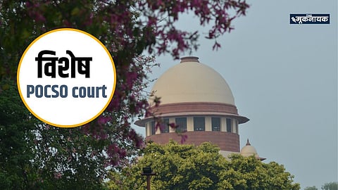 Supreme Court Directs Centre to Set Up Dedicated POCSO Courts on Priority Basis.jpg