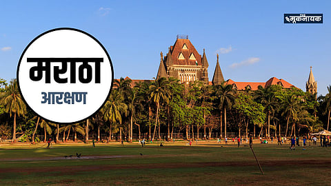 Bombay High Court Forms New Bench to Hear Pleas Against 2024 Maratha Reservation Law.jpg