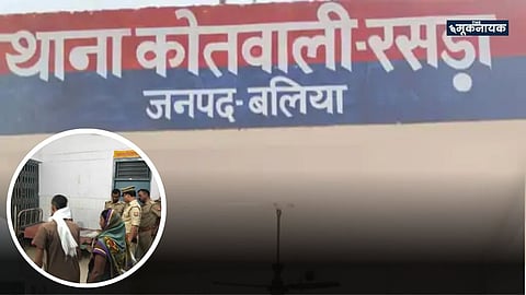 Ballia Tragedy Inter-Caste Love Story Ends in Poison Pact, Woman Dies, Youth Critical.