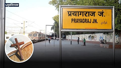 FIR Lodged in Varanasi Over Alleged Forced Religious Conversion, Woman Alleges Harassment by In-Laws