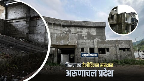 National Film Institute of Arunachal Pradesh became a school of struggle for the students, the academic strike of the first batch echoes the failures of the administration.