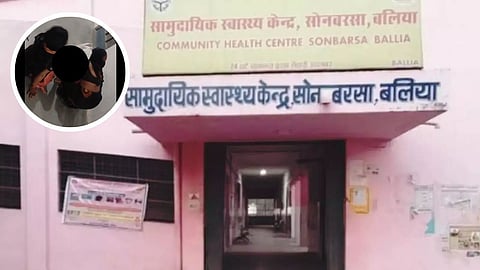 Ballia Shock Woman Gives Birth on Hospital Floor, Four Health Staff Transferred.